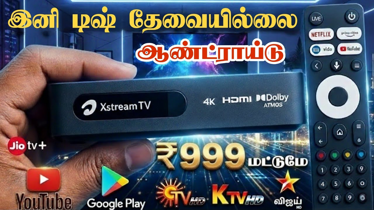 டிஷ் வேண்டாம் ஏர்டெல் ஆண்ட்ராய்டு 4k // CHANNELS FREE ONLY ₹850 ONLY @Tamildthzone 