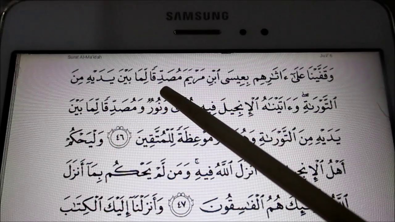 Belajar Membaca Surah Al-Maidah Mukasurat 115 Dan 116