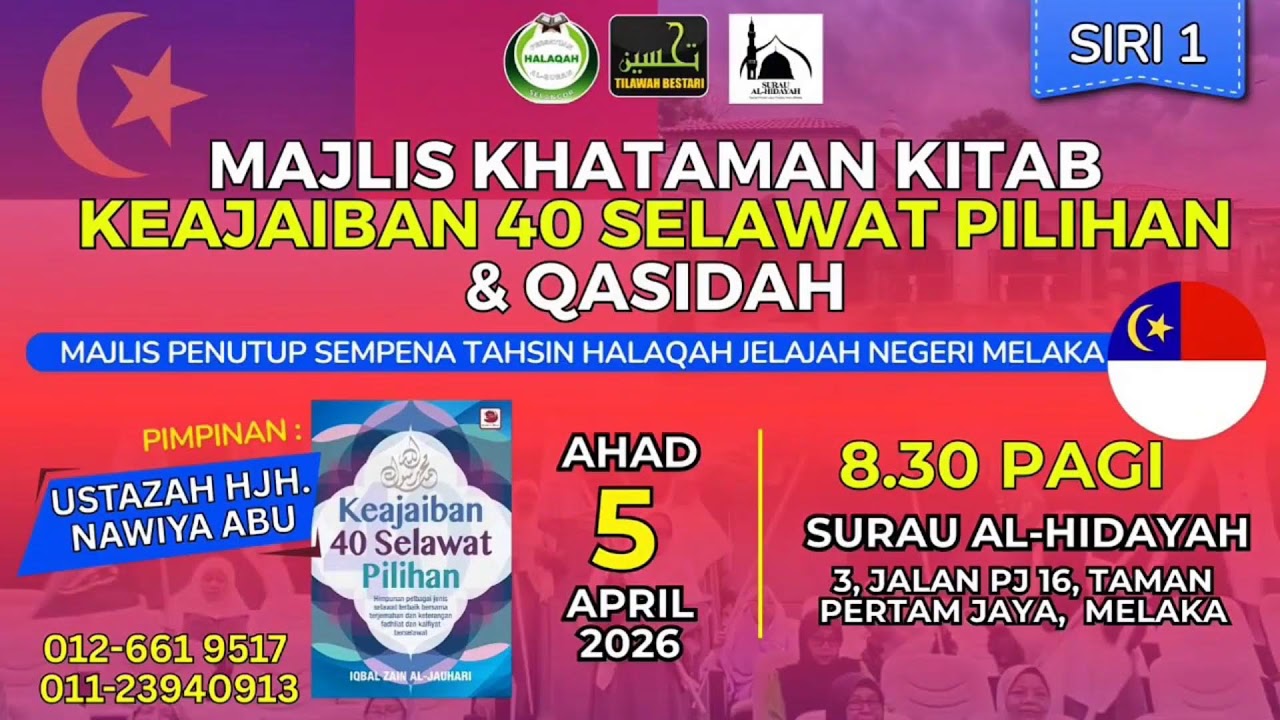 PUSINGAN KETUJUH JUZUK 26