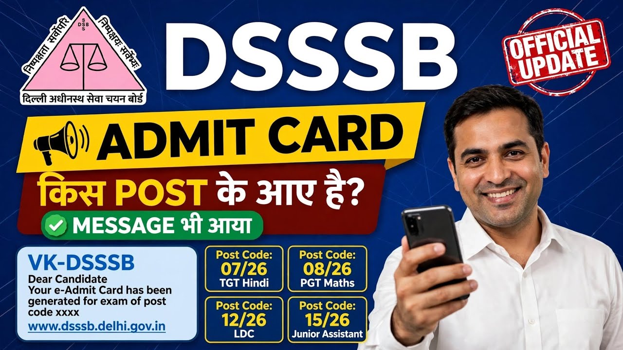 DSSSB Admit Card 2026 OUT 🔥 Which posts are out? Got the message but still worried? Full details