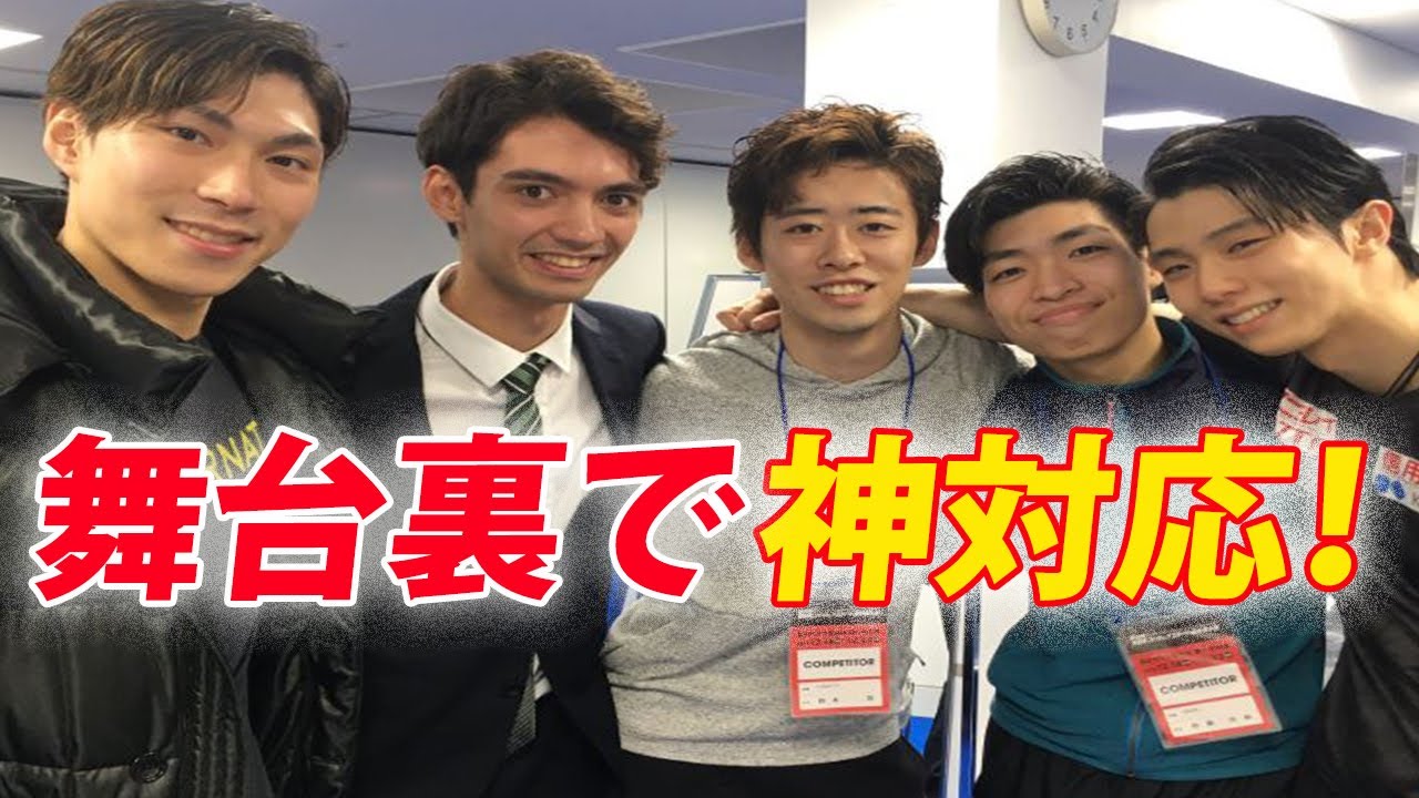 羽生結弦が舞台裏での”神対応”に選手たちが感謝にファン歓喜‼全日本選手権の選手が喜んだ事とは！？今後の抱負を語る