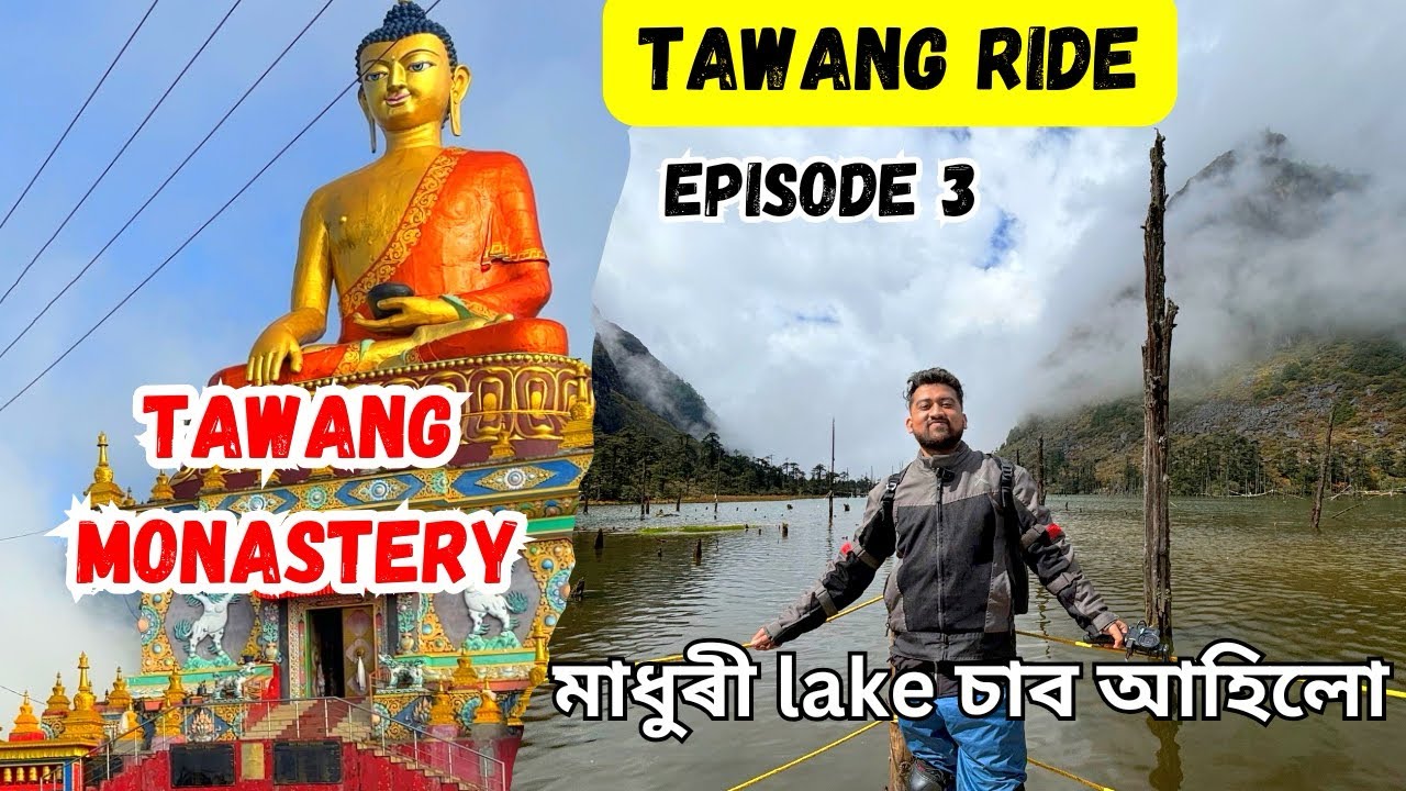 Tawang: The Most Beautiful Place You've Never Heard Of |মাধুৰী lake চাব আহিলো | Tawang monastery