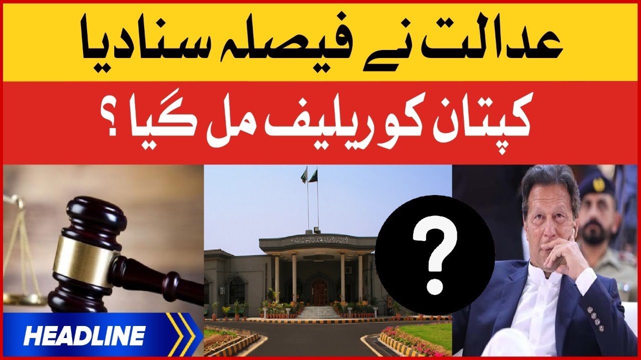 Imran Khan Hearing In Court | News Headline At 6 PM | Islamabad High Court Latest Decision