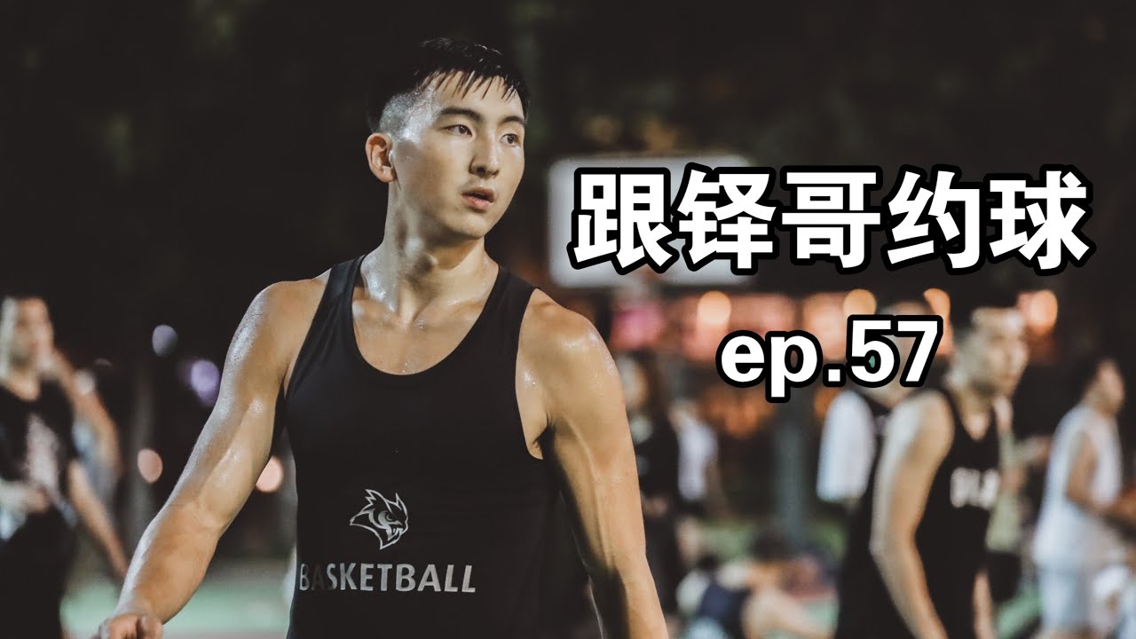 Victoria Park 跟孟铎打街场 - Ep 57