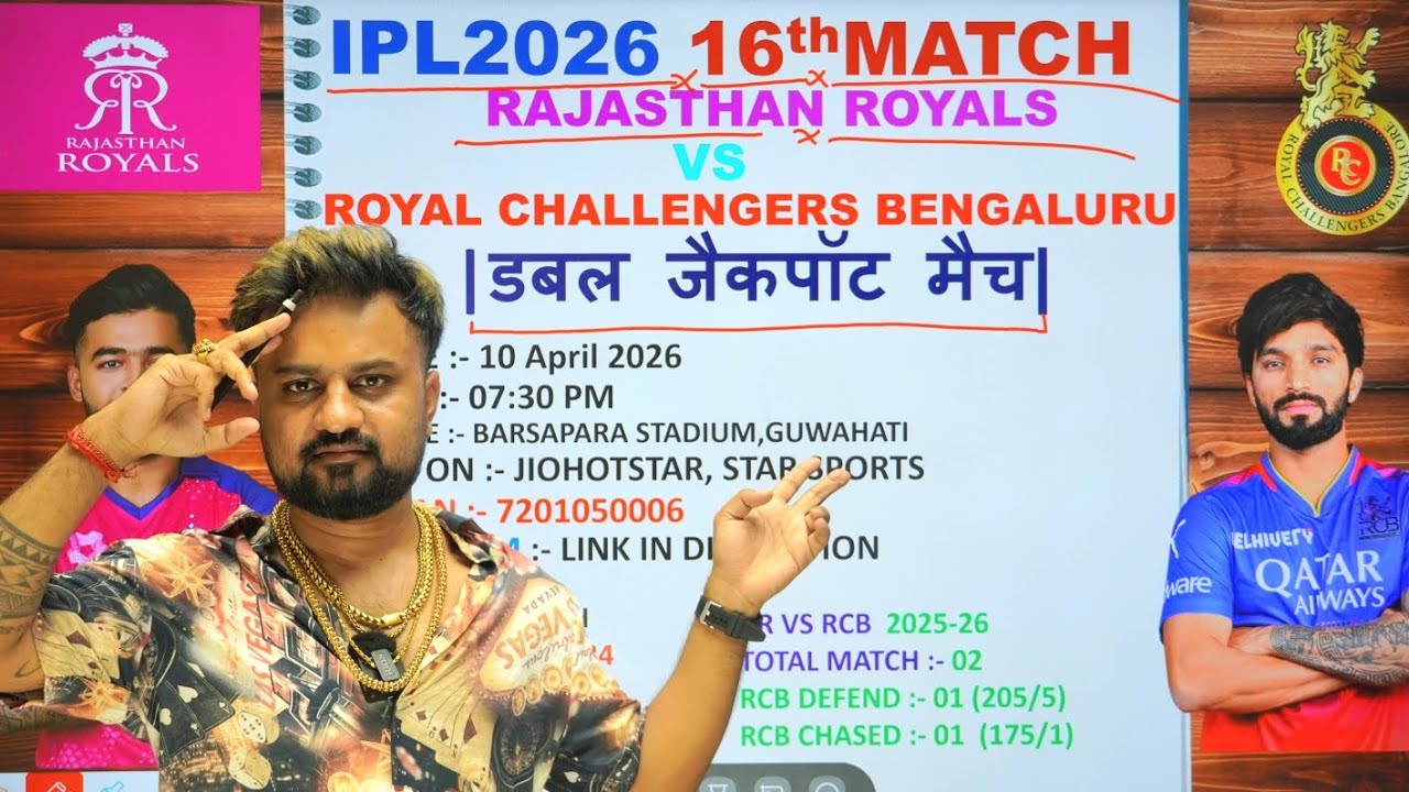 Rcb vs Rr ipl 2026 16th Match prediction, Rajasthan vs banglore today match predictions, RR vs RCB