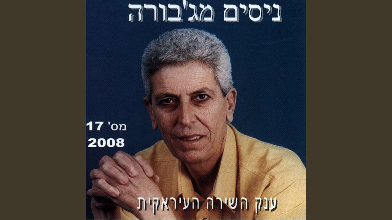 יומא ראסי יוגעני