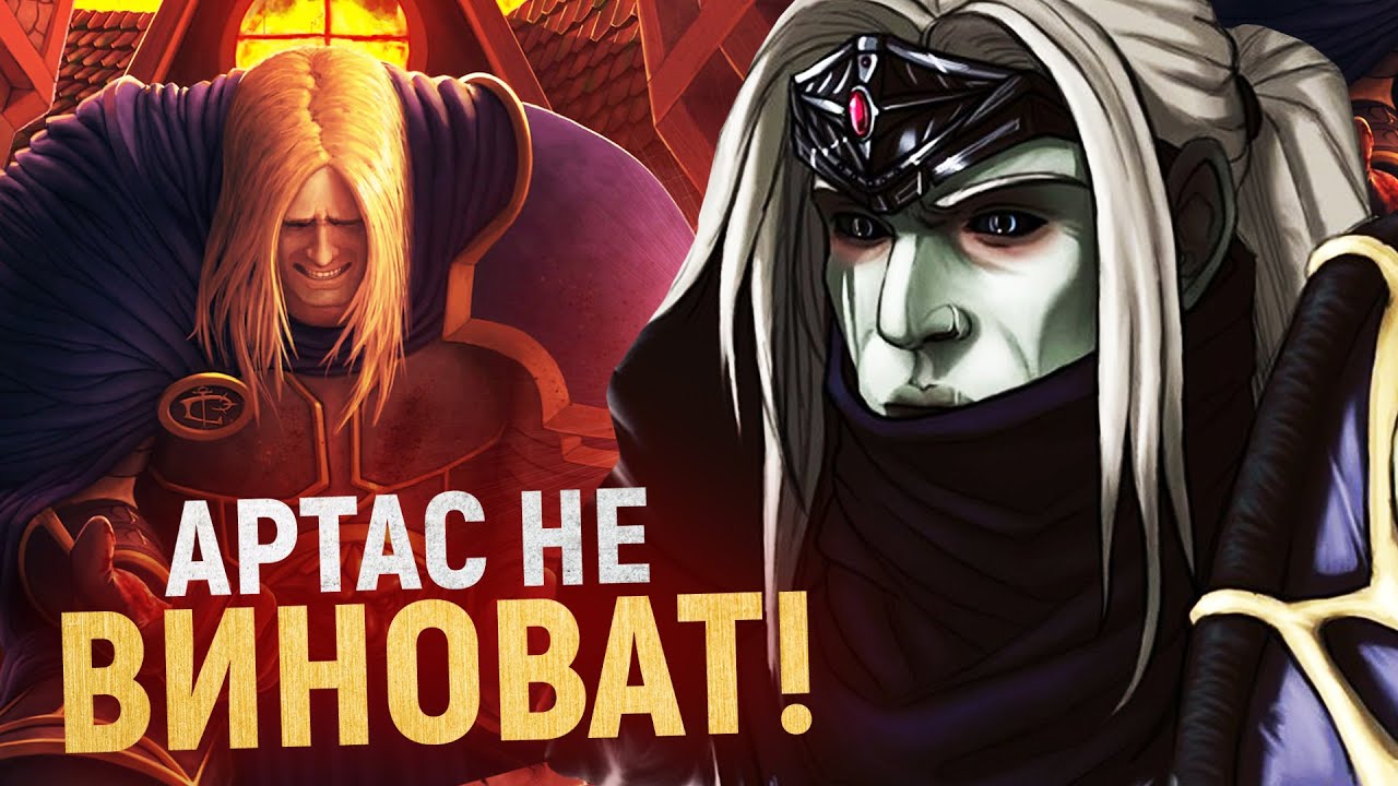 ПОЗОР АЛЬЯНСА! Человек В ОДИНОЧКУ погубил Лордерон! (Барон Ривендер - правитель Стратхольма)