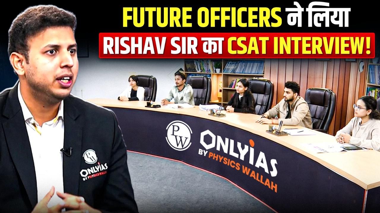 CSAT Interview by Future Officers 😎 | Rishav Sir Faces the Panel
