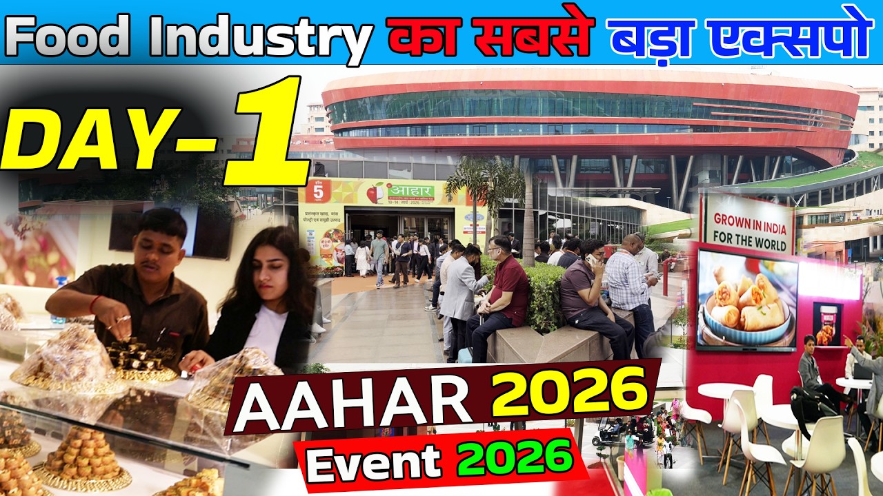 आहार एक्सपो AAHAR International Food & Hospitality Fair 2026 pragati maidan Bharat mandapam delhi