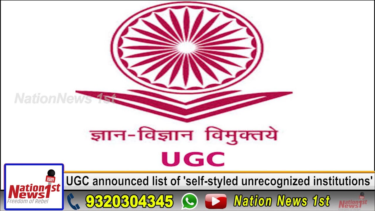 FAKE Universities - UGC announced list of 'self-styled unrecognized institutions'