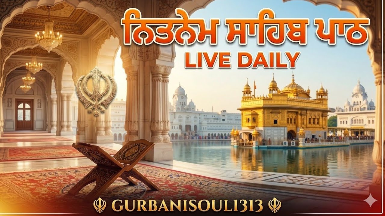 Nitnem Sahib Path 🙏 Japji Sahib | Chaupai SahibAnandsahibGURBANISOUL1313#japjisahib#livegurbani