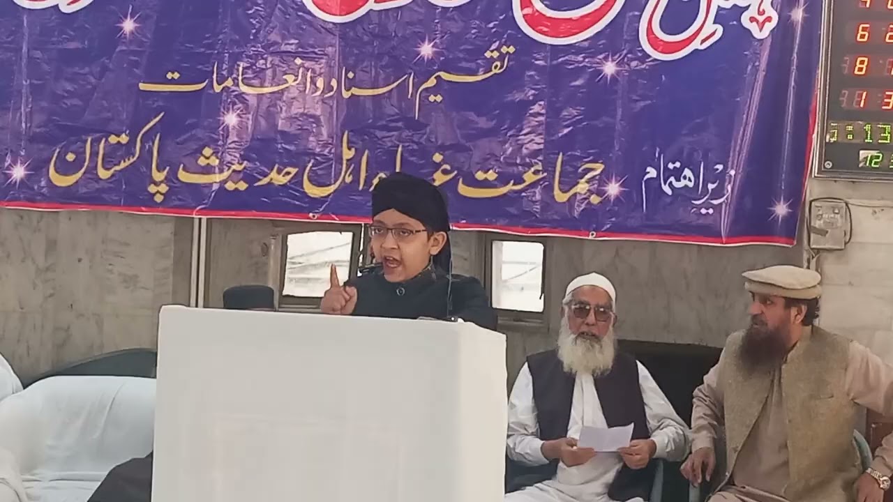 منیب اسامہ شاھد 