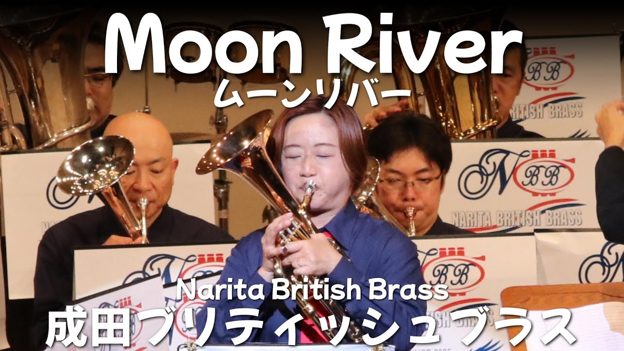 Moon River - Henry Mancini Arr.Christopher Bond