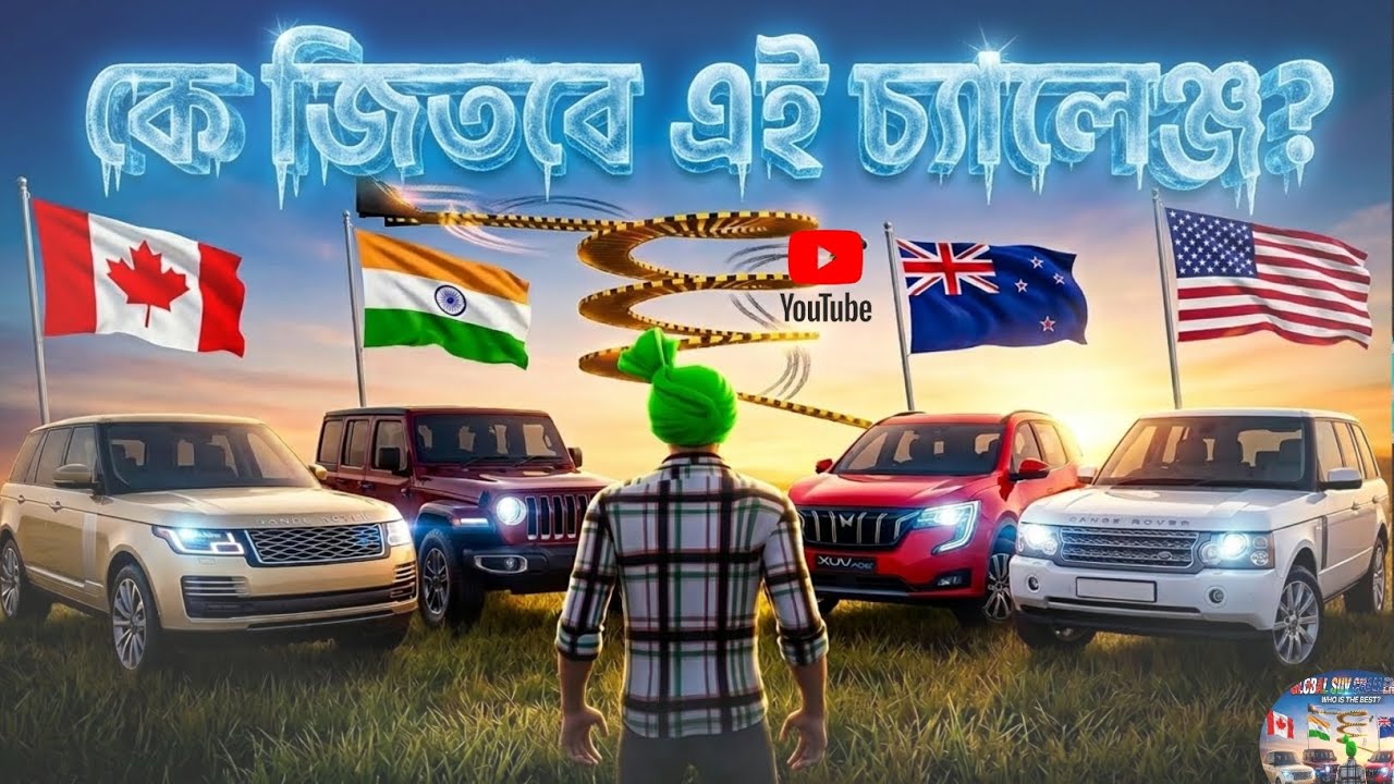 No copyright claim#Indian tractor কে জিতবে এই চ্যালেঞ্জ#প্লিজ সাবস্ক্রাইব#@SudipRajak-k8t #Mr gamer