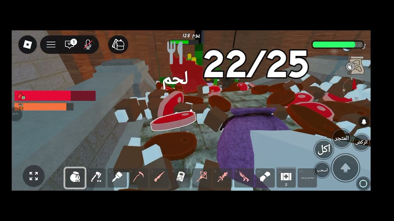 #99nights #nightintheforest #roblox 