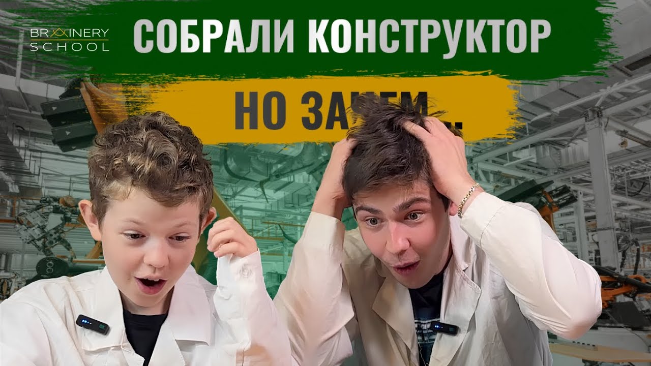 Собрали конструктор-манипулятор своими руками (НО ЗАЧЕМ?...)