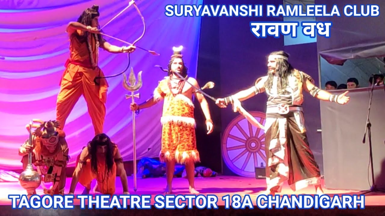 SURYAVANSHI GROUP || RAMLEELA COMPETITION 2022 SECTOR 5 PANCHKULA
