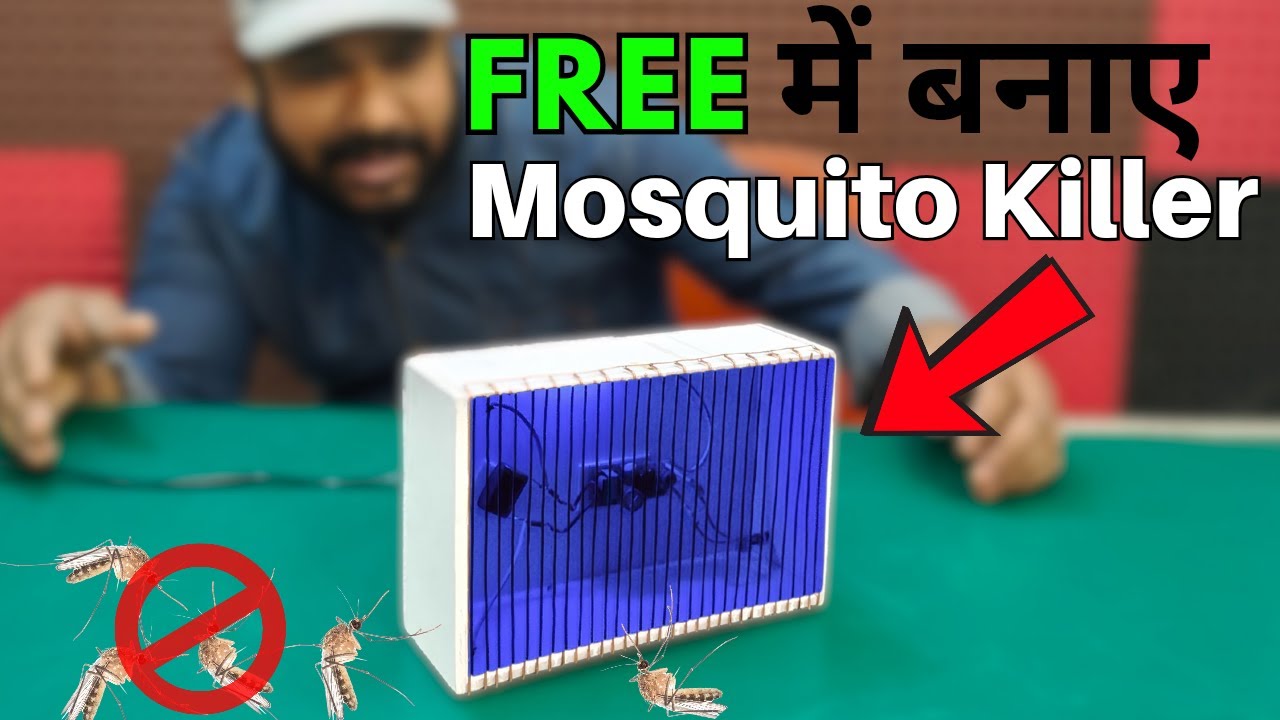 खराब Led Bulb से बनाया Mosquito Killer Machine | How to Make Mosquito Killer Machine at home