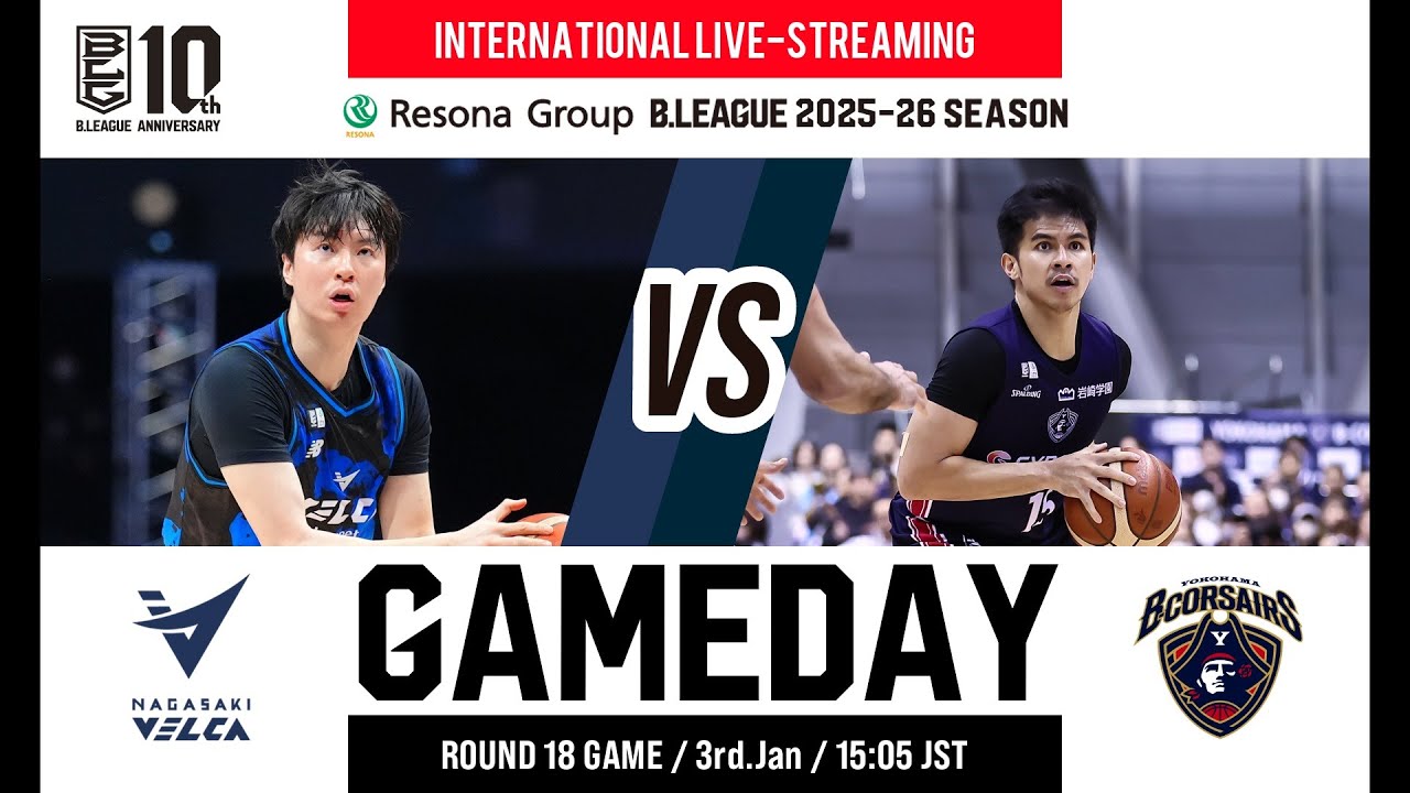 NAGASAKI VELCA vs YOKOHAMA B-CORSAIRS | 2026-01-03 | RESONA GROUP B.LEAGUE 2025-26