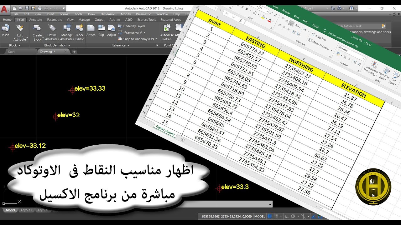 اظهار مناسيب النقاط في الاوتوكاد مباشرة من برنامج الاكسيل