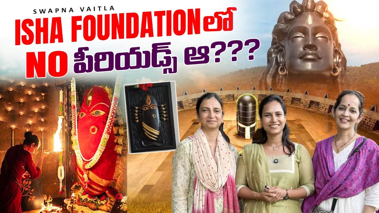 Sadguru foundation లో పీరియడ్స్ వస్తే ఎలా||@swapnavaitla||#youtube#foryou #devotional