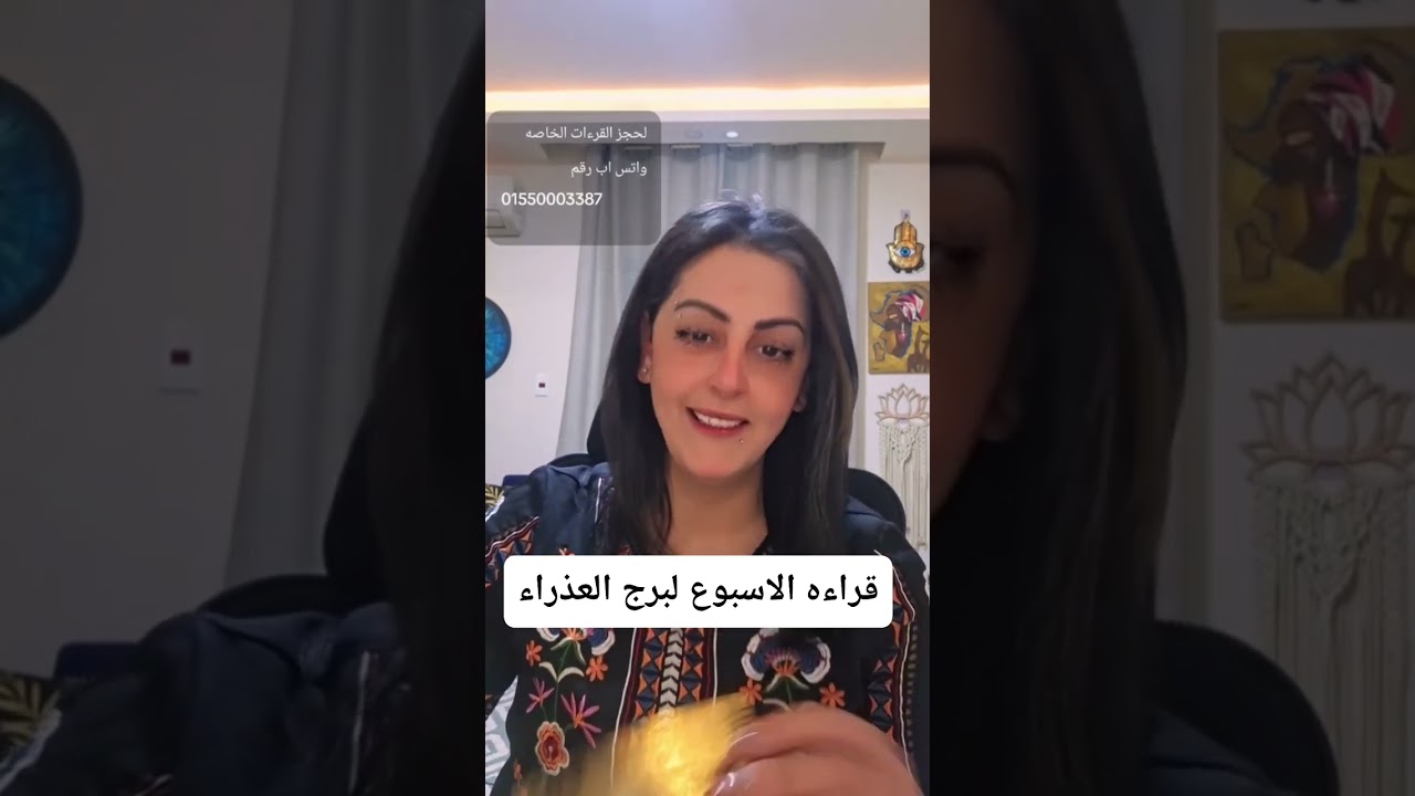 برج العذراء | ترتيب بسيط بحياتك… يفتح لك باب كبير 🌱