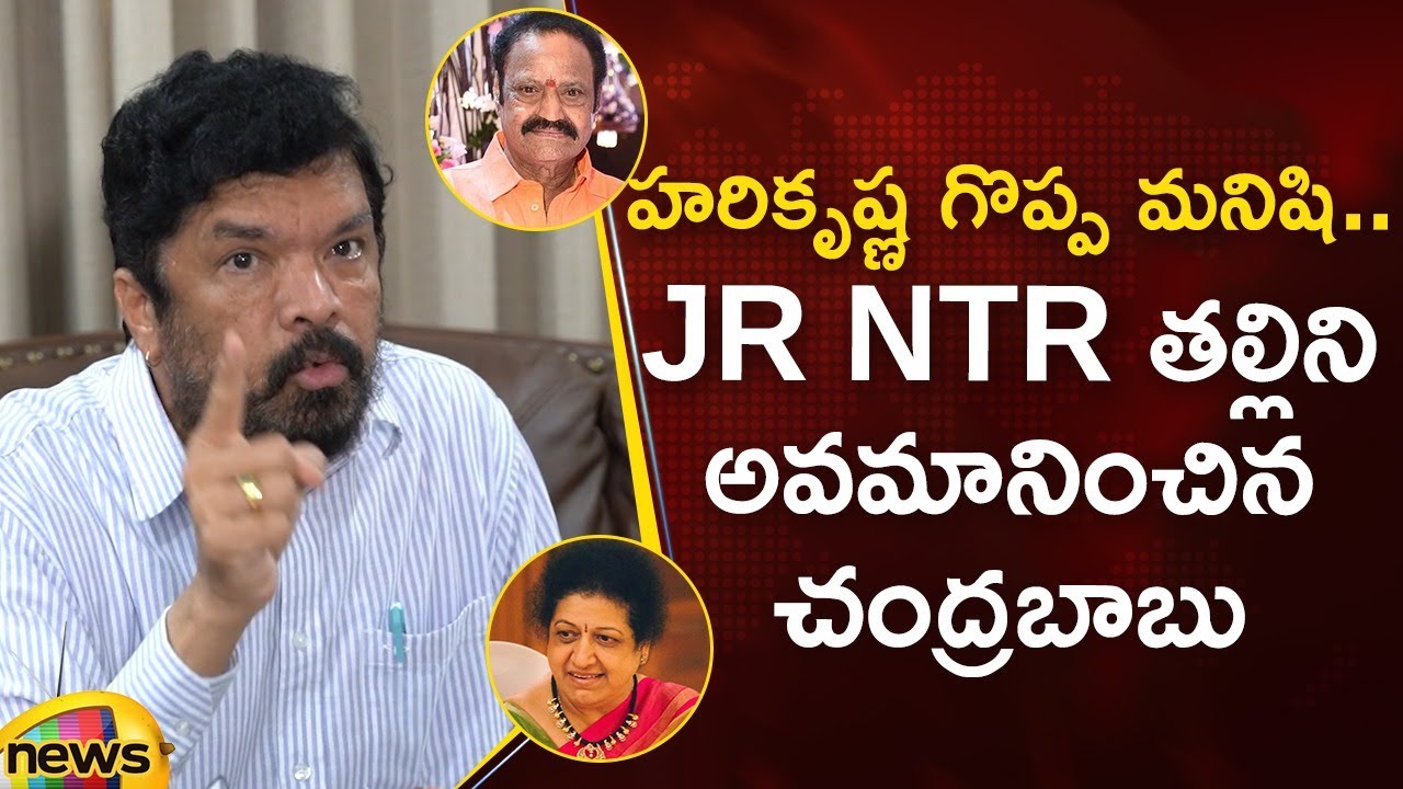Posani Krishna Murali About Jr. NTR | Nandamuri Harikrishna | Chandrababu | Latest News | Mango News