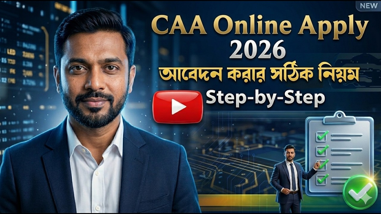 CAA ONLINE APPLY 2025 🔥🔥নাগরিকত্ব আবেদন ফরম ফিলাপ সম্পন্ন গাইড বাংলা Live 💯 #caa @TechXbySamim 