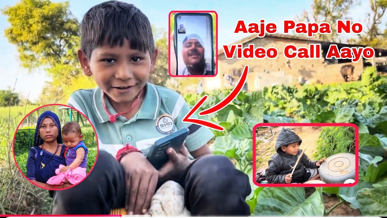 Papa No Video Call Aayo // Papa Kay Job Kare Se 🥰 Chuhan Family Vlogs 🥰 Thakor Family Village 