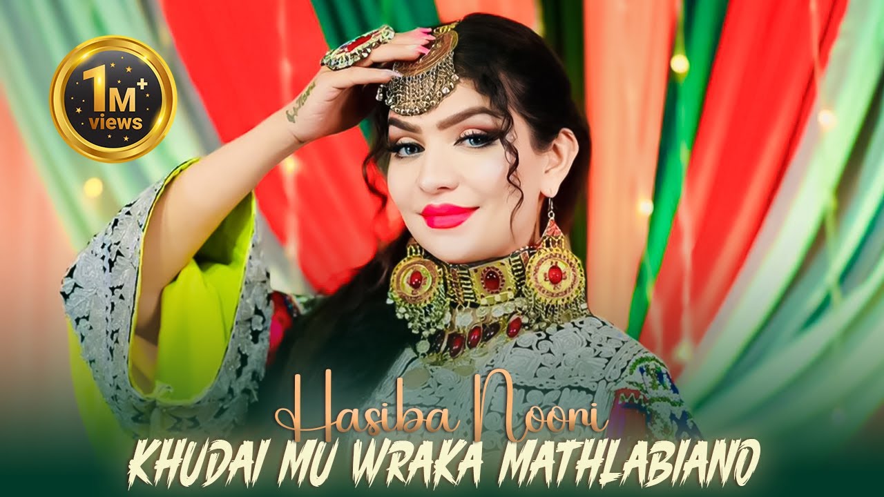 Khudai Mu Wraka Mathlabiano | Hasiba Noori New Pashto Songs 2025 | Official Music Video