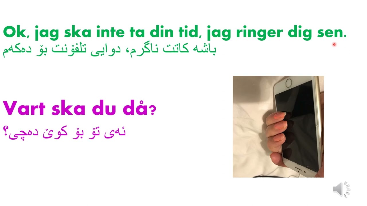 هەر جارەو پێنج ڕستەی سوئدی، وانەی ١٣
