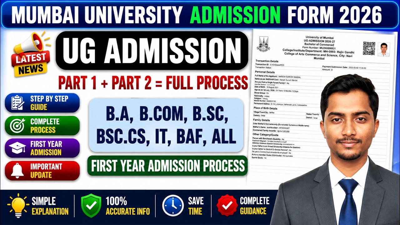 Mumbai University UG Admission 2026 Full Tutorial 🎯 Part 1 + Part 2 All Details in 1 Single Video