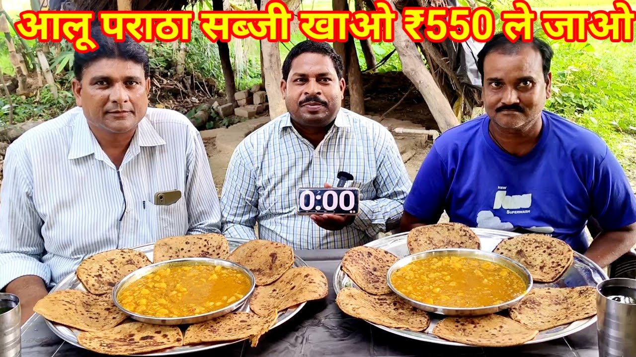 आलू पराठा सब्जी खाओ ₹550 ले जाओ।  AMAZING ALLAHABADI PARATHA EATING CHALLENGE.