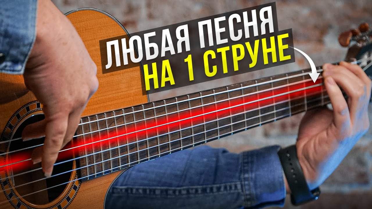 ПРОСТОЙ СЕКРЕТ ДЛЯ НАЧИНАЮЩИХ! Начни играть за 12 минут