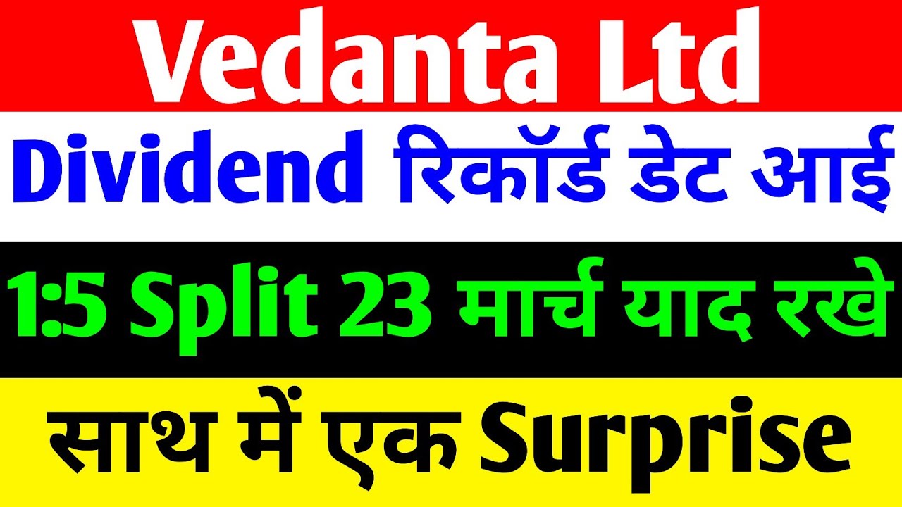 DIVIDEND RECORD DATE आई 🔴 VEDANTA SHARE NEWS TODAY 🔴 VEDANTA SHARE NEWS 🔴 VEDANTA DEMERGER NEWS