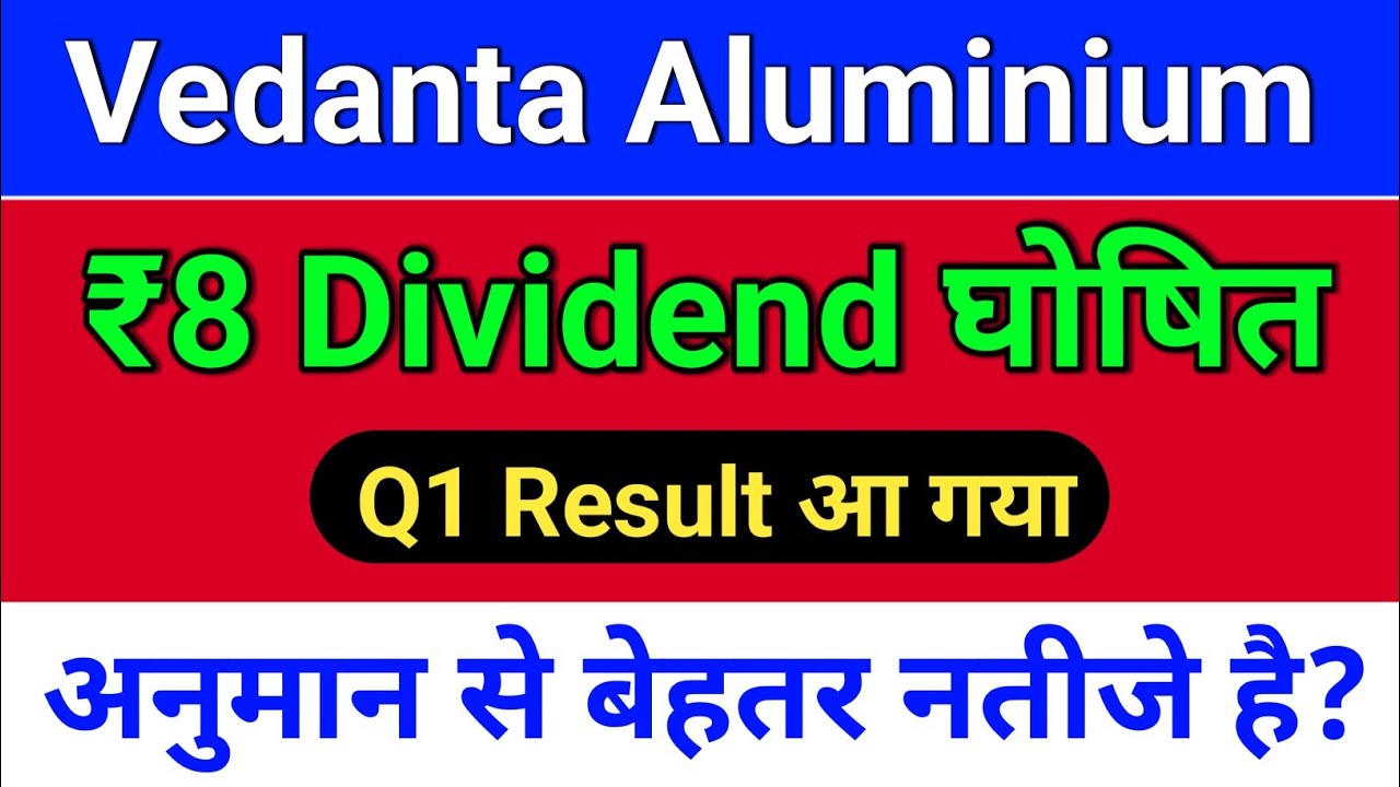 Vedanta VAML Result. VAML Dividend. vedanta share news, vedanta aluminium share latest news