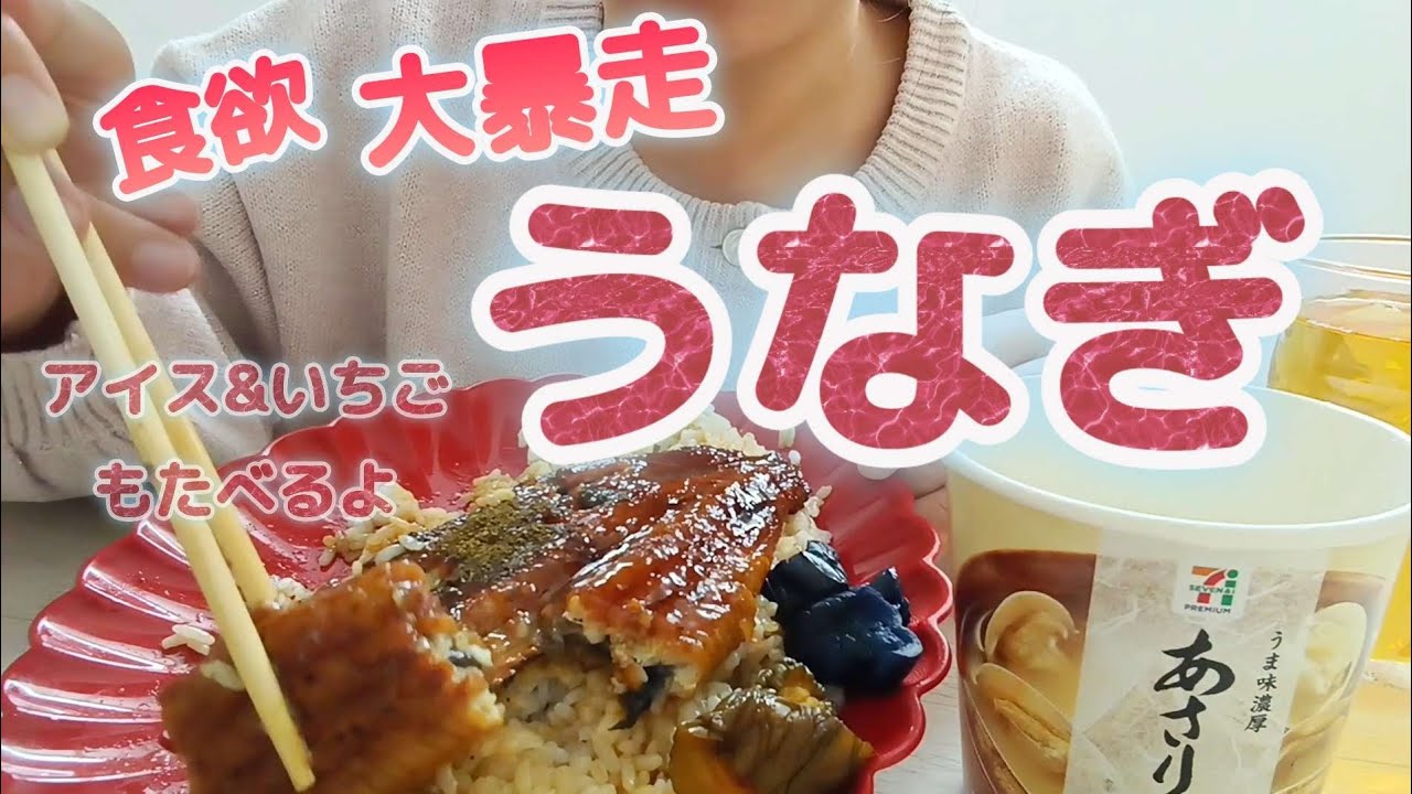 退勤後に腹ぺこ爆食しちゃった日