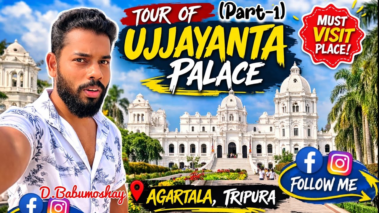 Agartala ke Ujjayanta Palace (Museum) || Tripura Tourist Must Visit (Part-1) || @D.Babumoshay 
