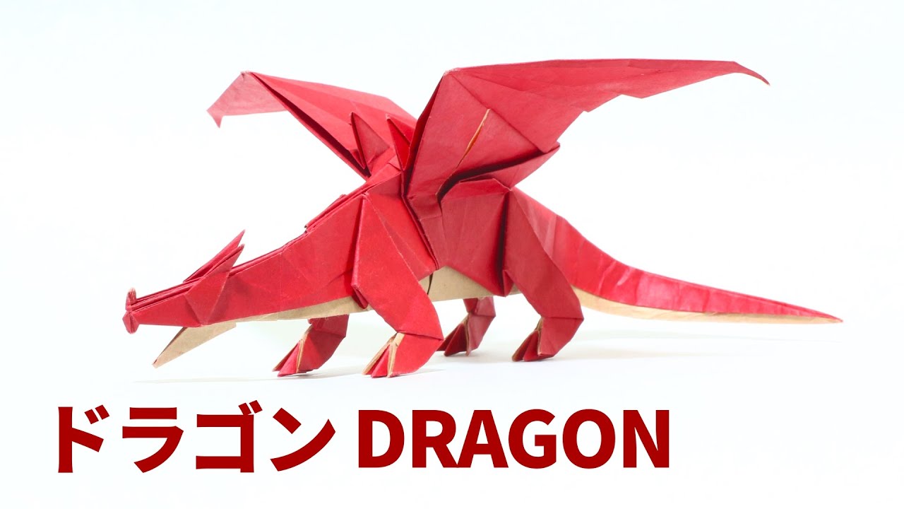 【折り紙】ドラゴンの折り方【Origami/Dragon】