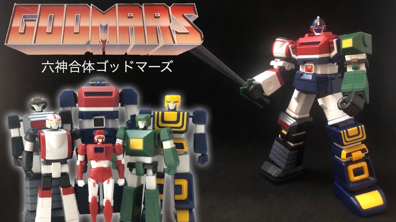 六神合体ゴッドマーズ　プラモデル組み立て＆変形合体 モデロイド　GODMARS　Plastic Models building & Transformation