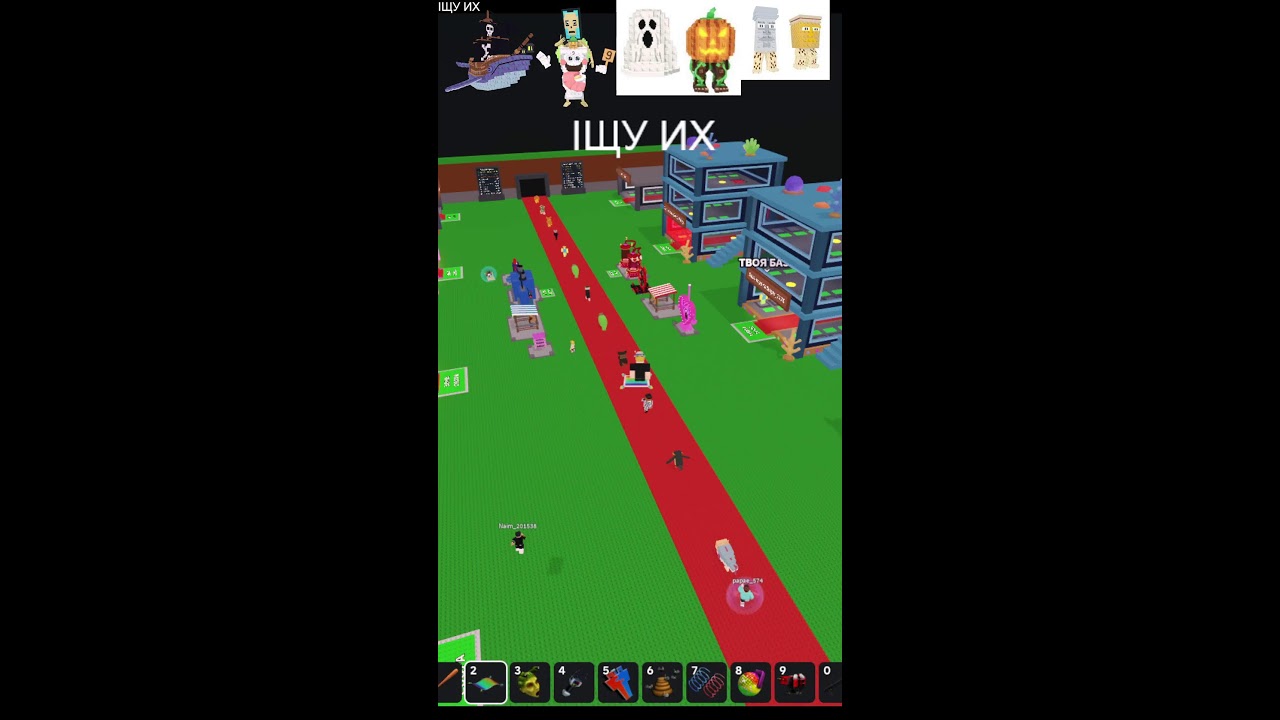 Играю в стил е брейнрод