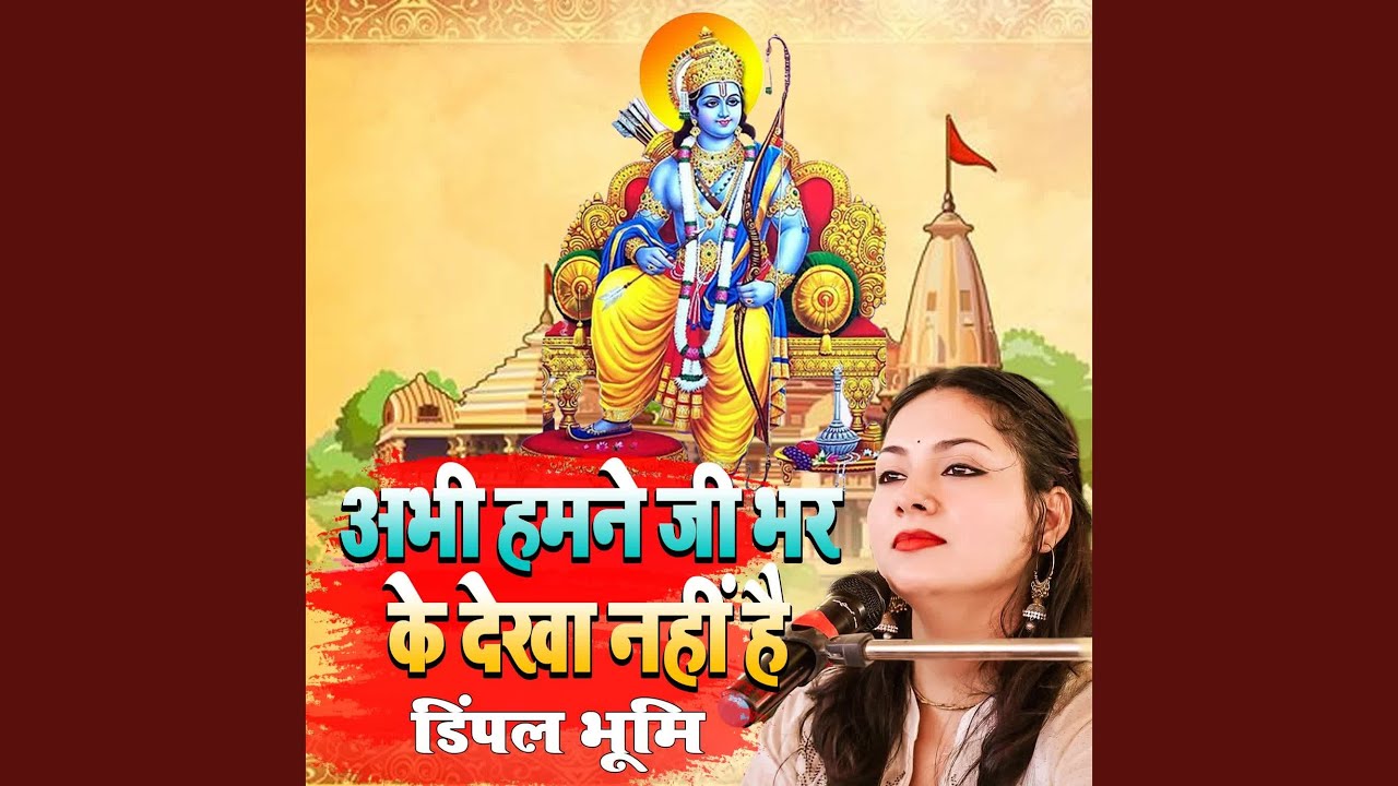 Aavi Hamne Ji Bhar Ke Dekha Nahi Hai