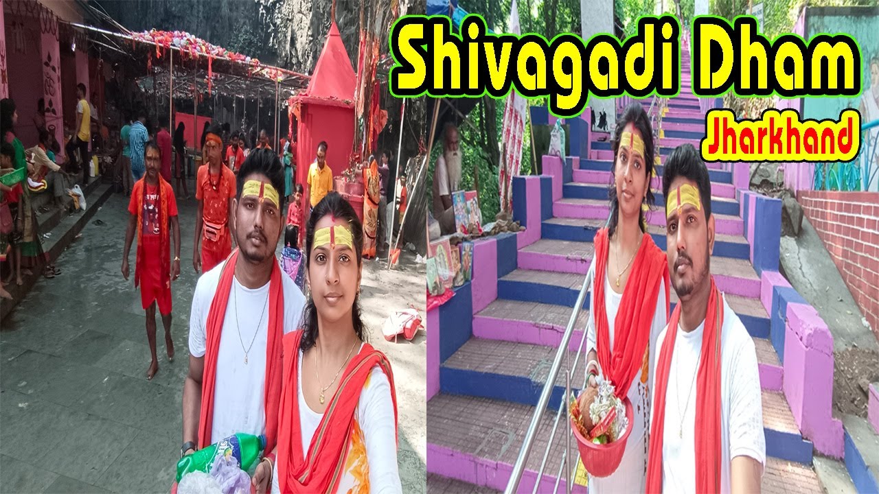 Shivgadi dham oneday trip / শিবগাদি ধাম একদিনের ভ্রমণ