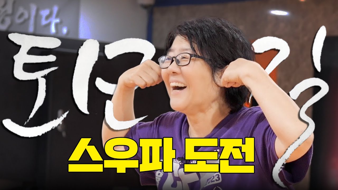 [ENG SUB] '아카데미' 배우 이정은의 퇴근길 | #이정은 [#퇴근길byPDC] #기생충 #정신병동에도아침이와요 #우리들의블루스