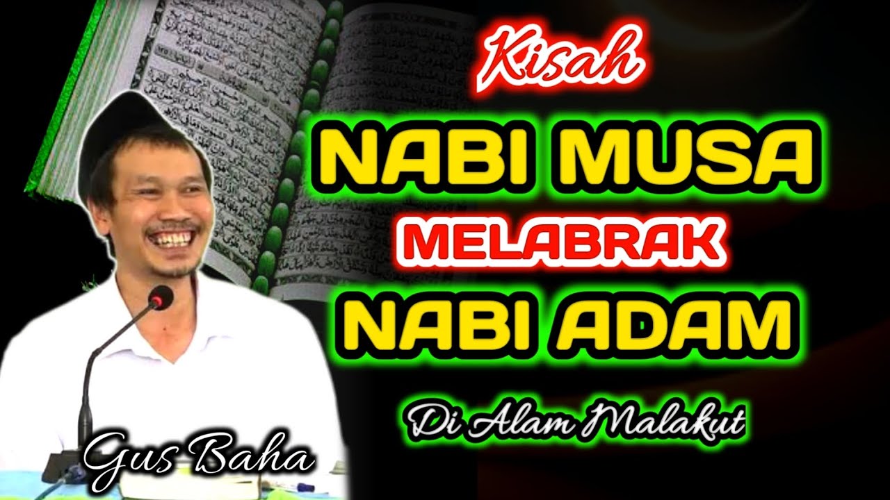 Kisah Nabi Musa Melabrak Nabi Adam Dialam Malakut‼️Gus Baha