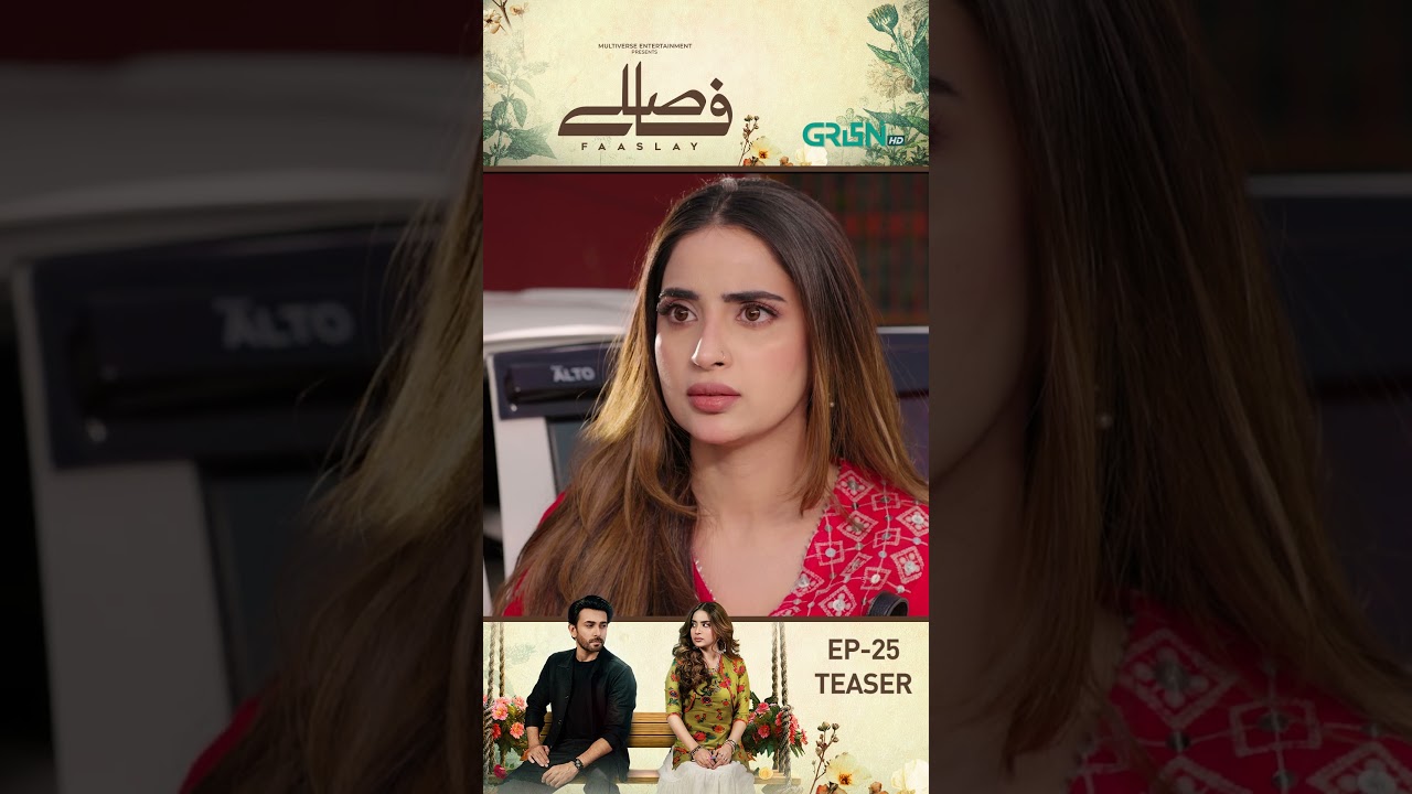 Faaslay Episode 25 Teaser !! #shorts #aliansari #sabooraly #shortsfeed #faaslay #dramaplanet #reels