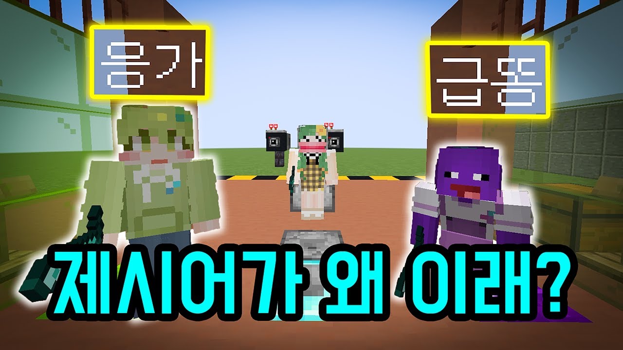 마플이 정한 제시어
