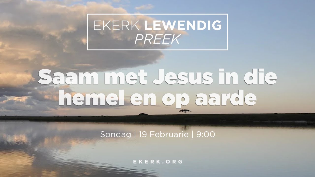 Saam met Jesus in die hemel en op aarde [ 19 Feb 2023]
