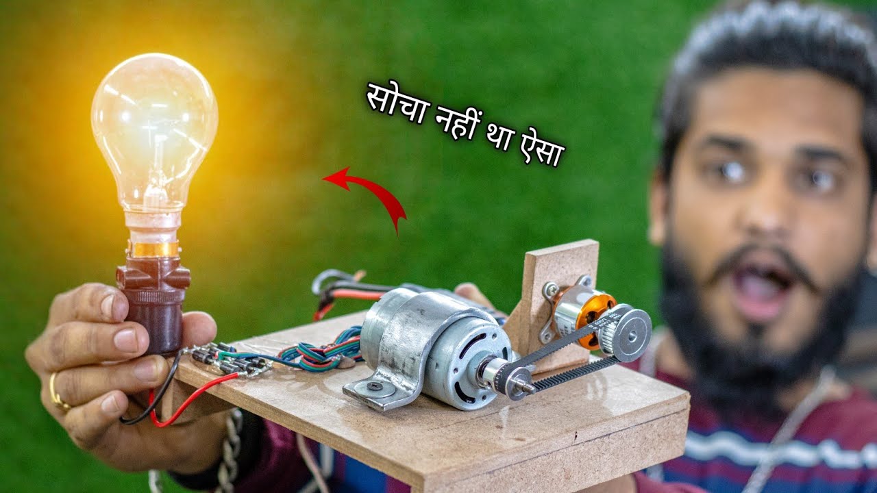 How to make 340v 100 watt Mini generator || सोचा नहीं था इतना करेंट बना देगा