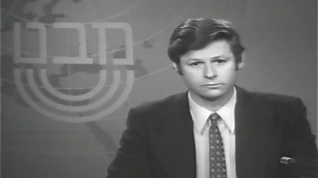 ערוץ 1: חטיפת מלון סבוי בתל אביב, 07.03.1975